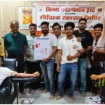 A camp was organized in the blood bank