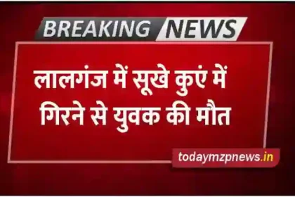 A young man died after falling into a dry well in Lalganj