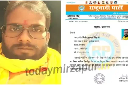 Appointment as District Secretary in the Nationalist Party