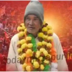 Bhadohi- The socialist pioneer revered Ramrati Bind is no more