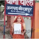 Complaint of applicant Laxmi in Chilh police station