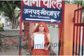 Complaint of applicant Laxmi in Chilh police station