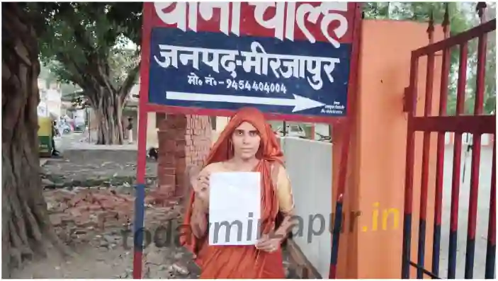 Complaint of applicant Laxmi in Chilh police station