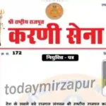 Dilip Singh Gaharwar became the district president of Karni Sena
