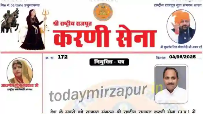 Dilip Singh Gaharwar became the district president of Karni Sena