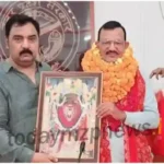 Grand farewell ceremony in Mirzapur District Officer's meeting room