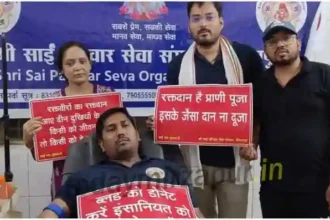 Krishnanand Haihayavanshi Blood Donation Pride Award 2025