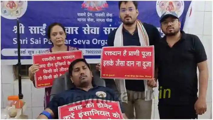 Krishnanand Haihayavanshi Blood Donation Pride Award 2025