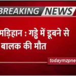 Madihaan Child dies after drowning in a pit