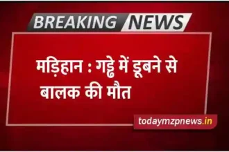 Madihaan Child dies after drowning in a pit