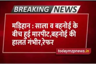 Madihaan Fight between brother-in-law and sister-in-law
