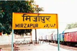 Mirzapur Railway Station