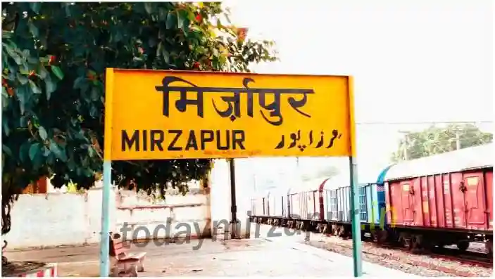 Mirzapur Railway Station