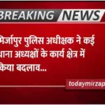 Mirzapur SP changed the working area of ​​many police station heads
