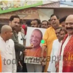 On the birthday of Yogi Adityanath, the city MLA performed the worship and Aarti of Lord Shiva