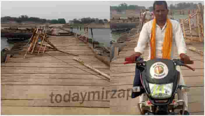 Pipa bridge built on Kolhua Company Ghat is closed for general public