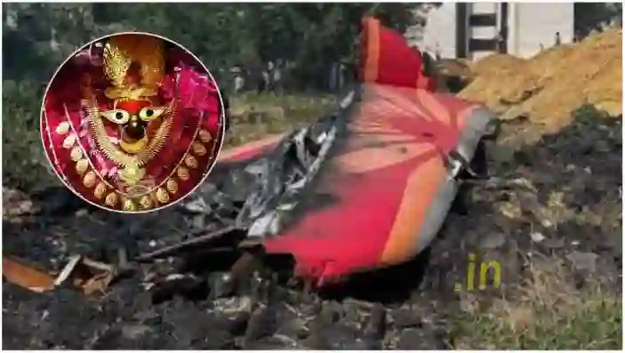 Prayers offered for peace of the departed souls in the plane crash in Mirzapur