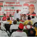 Samajwadi Party has intensified its preparations for the 2027 assembly elections