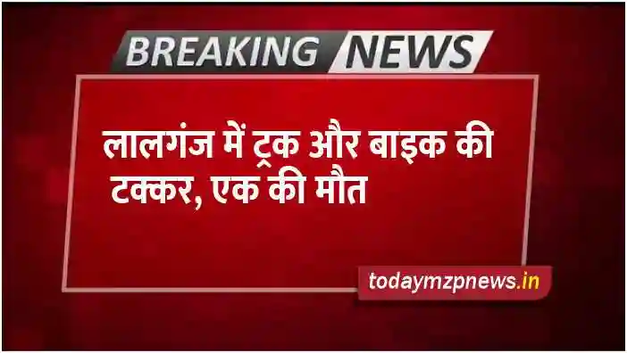 Truck and bike collide in Lalganj, one dead