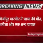 Uncle dies in Mirzapur clash, nephew and another injured