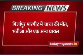 Uncle dies in Mirzapur clash, nephew and another injured