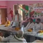 Under the organization creation campaign, a meeting was called in Tilthi village of Kon block