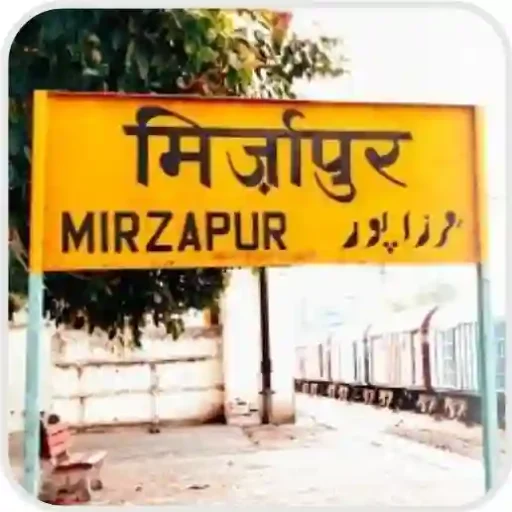 Today Mirzapur