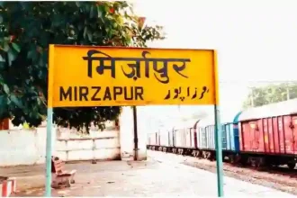 mirzapur railway station