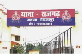 rajgarh thana mirzapur