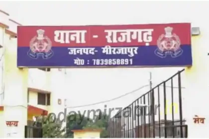 rajgarh thana mirzapur