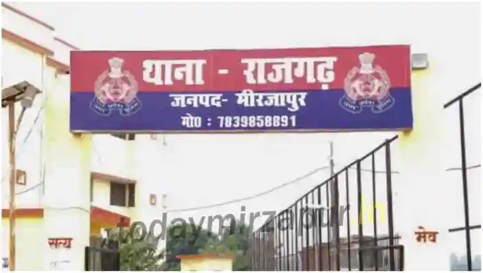 rajgarh thana mirzapur
