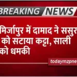 son-in-law points a gun at father-in-law and threatens sister-in-law