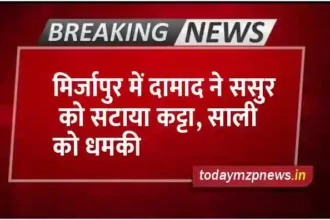 son-in-law points a gun at father-in-law and threatens sister-in-law