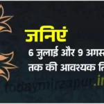 Know the important dates between 6th July and 9th August