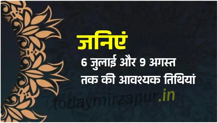 Know the important dates between 6th July and 9th August