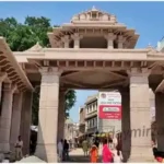 विंध्याचल धाम