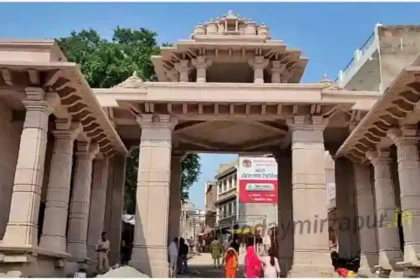 विंध्याचल धाम