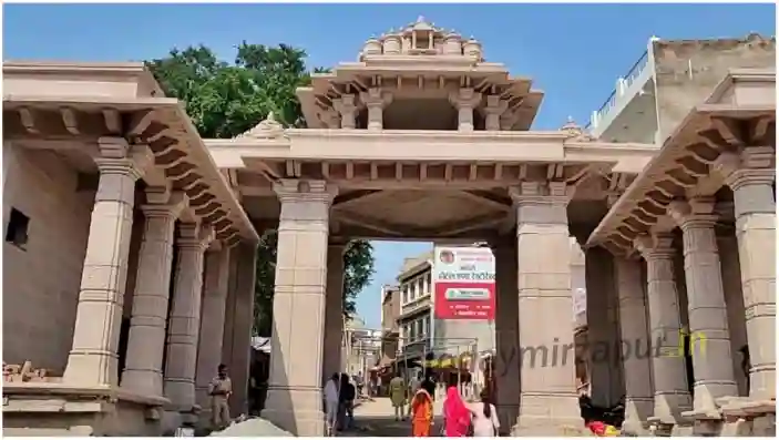 विंध्याचल धाम